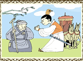韩信报恩.png
