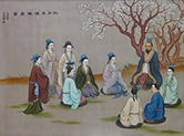 孔子“以诚为本.png