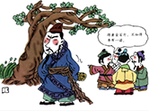 季布“一诺千金”.png